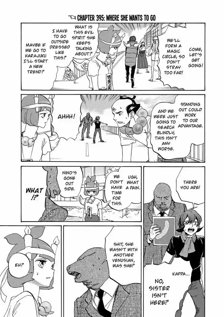 Arakawa Under the Bridge 395