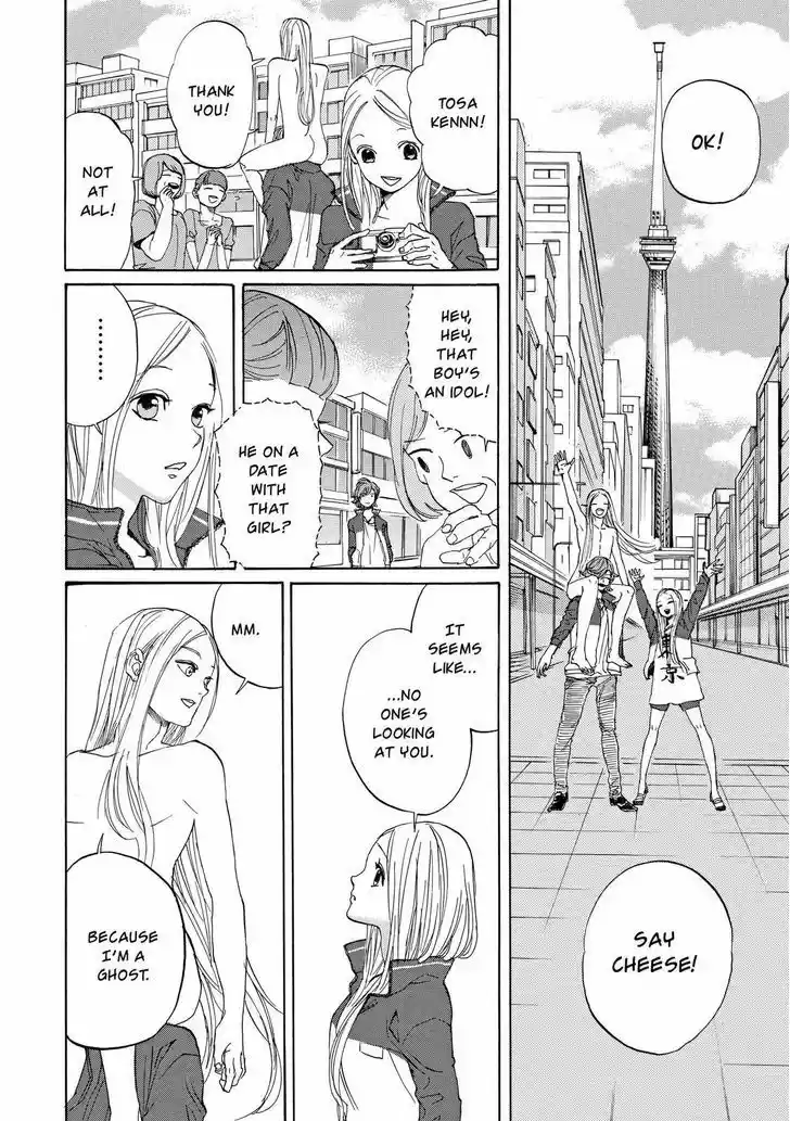 Arakawa Under the Bridge 395
