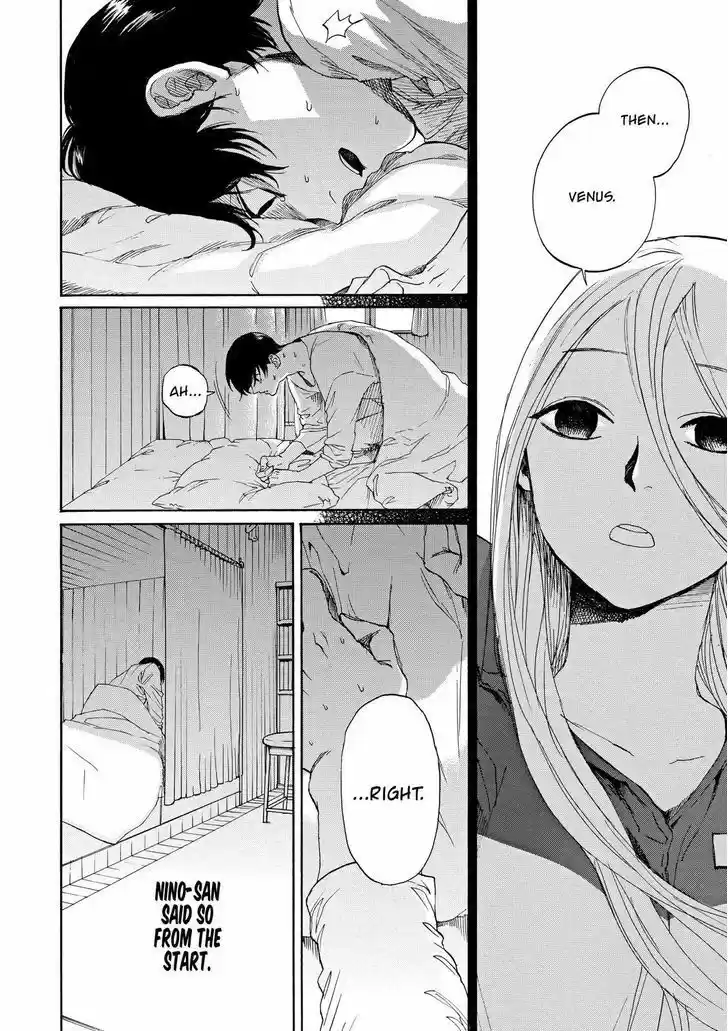 Arakawa Under the Bridge 395