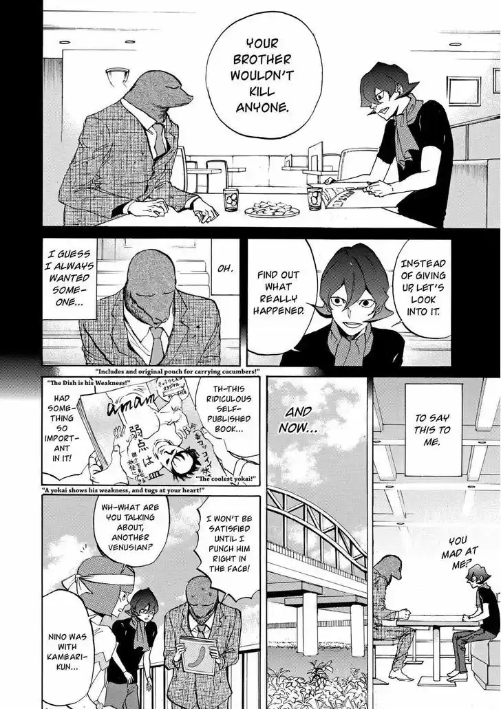 Arakawa Under the Bridge 396