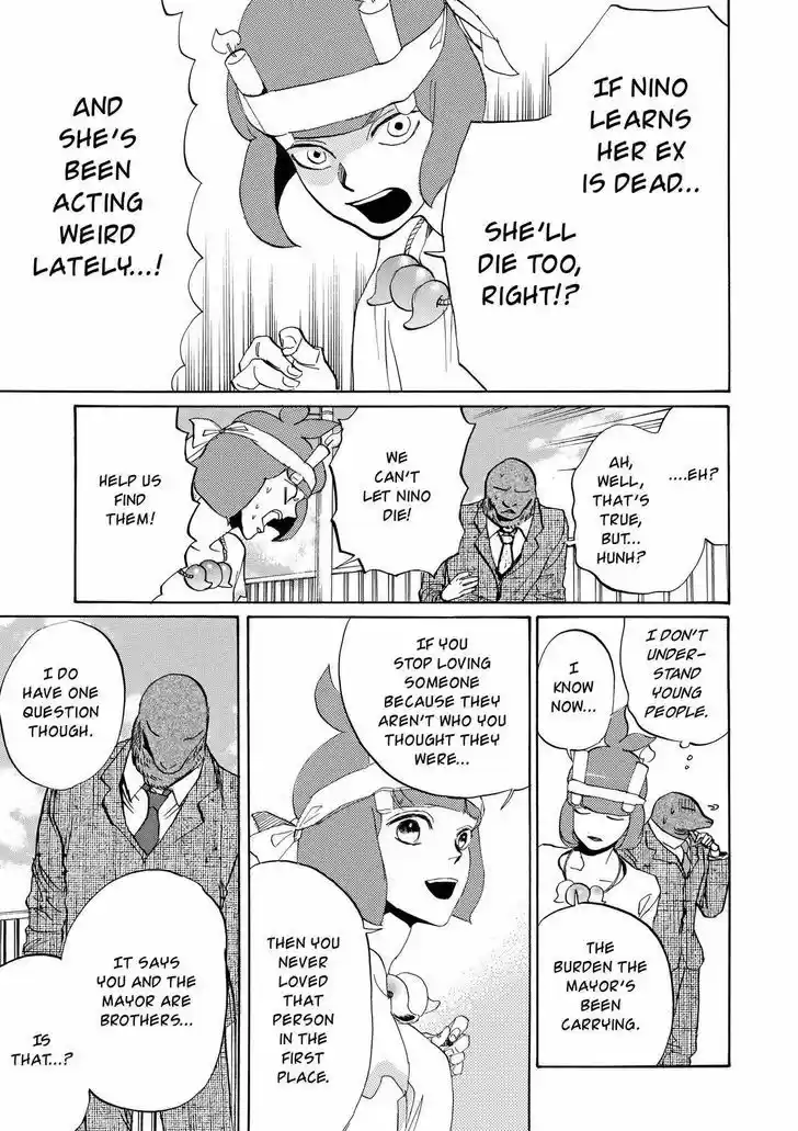 Arakawa Under the Bridge 397