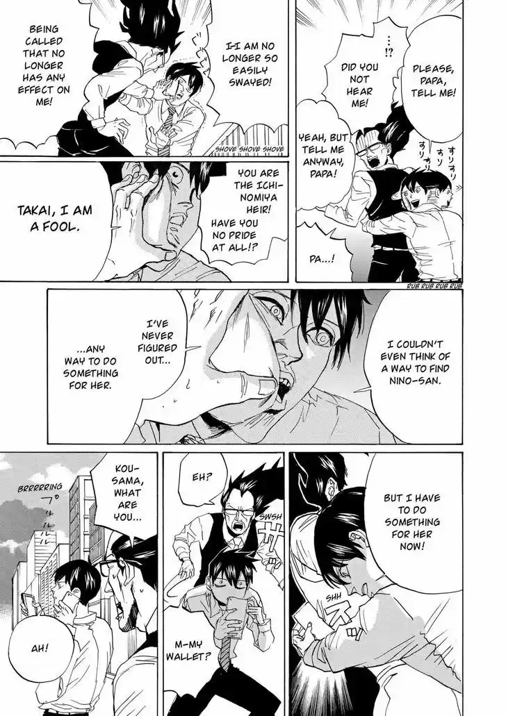 Arakawa Under the Bridge 398