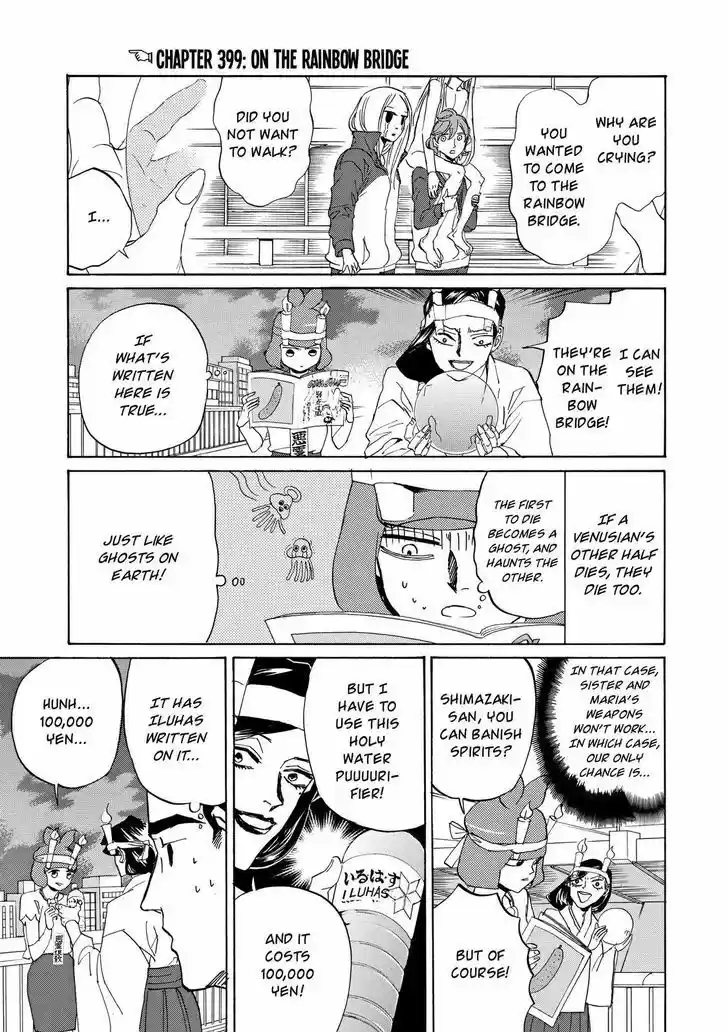 Arakawa Under the Bridge 399