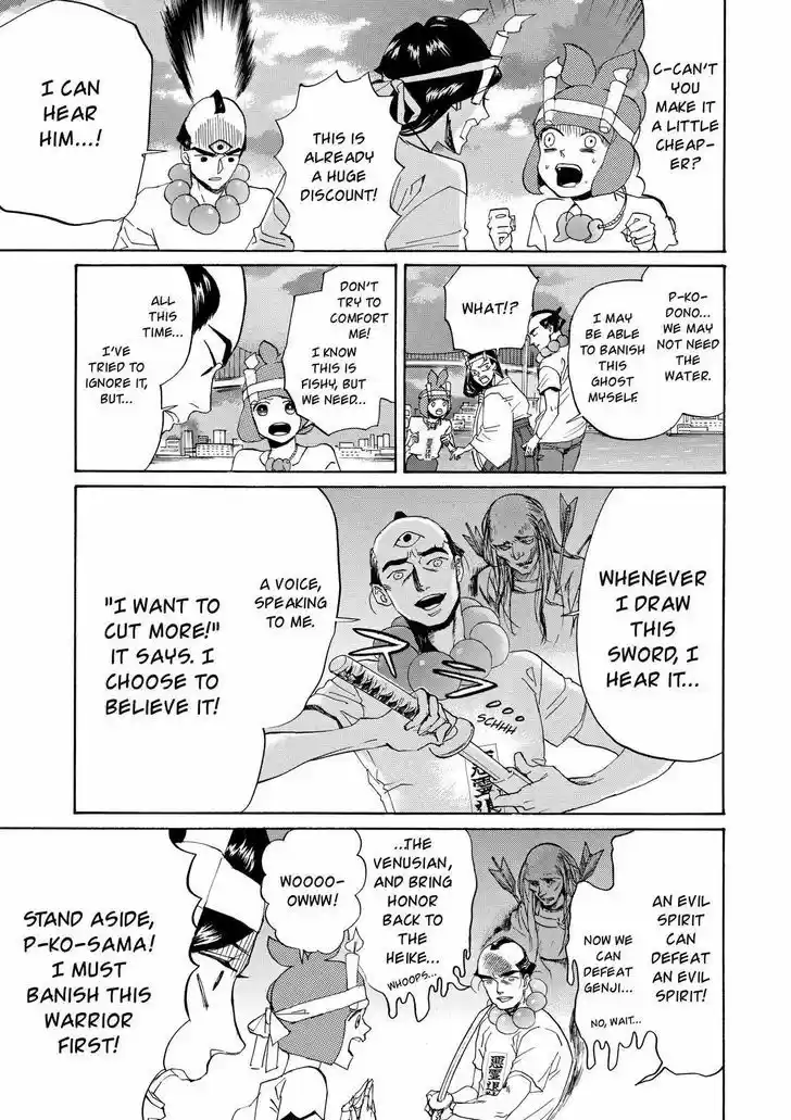 Arakawa Under the Bridge 399