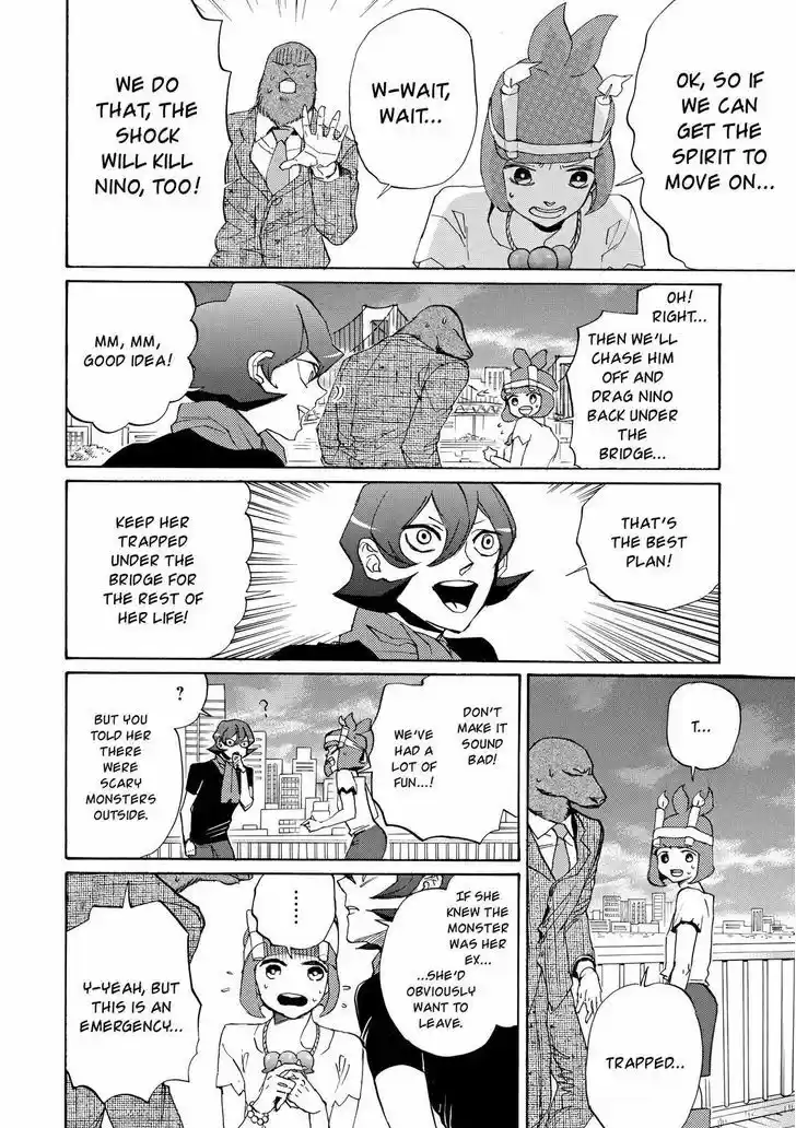 Arakawa Under the Bridge 399