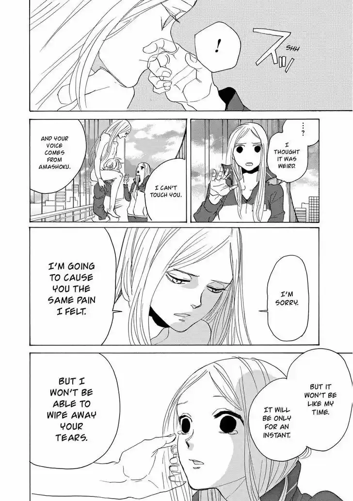 Arakawa Under the Bridge 399