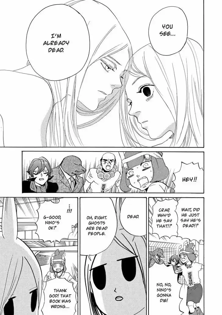 Arakawa Under the Bridge 399