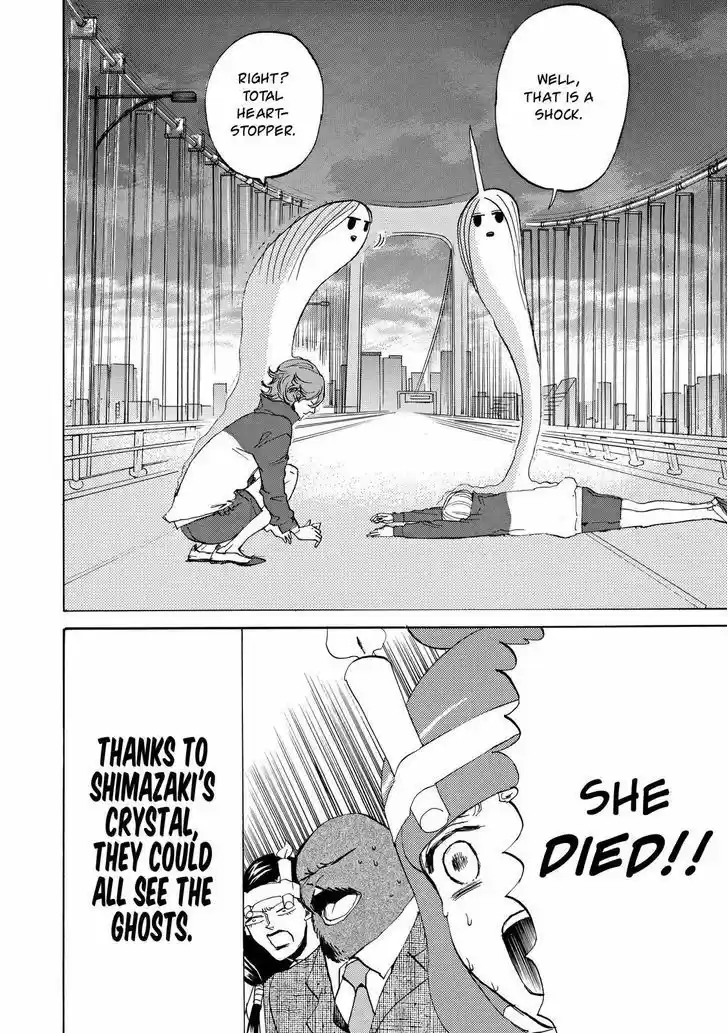 Arakawa Under the Bridge 399