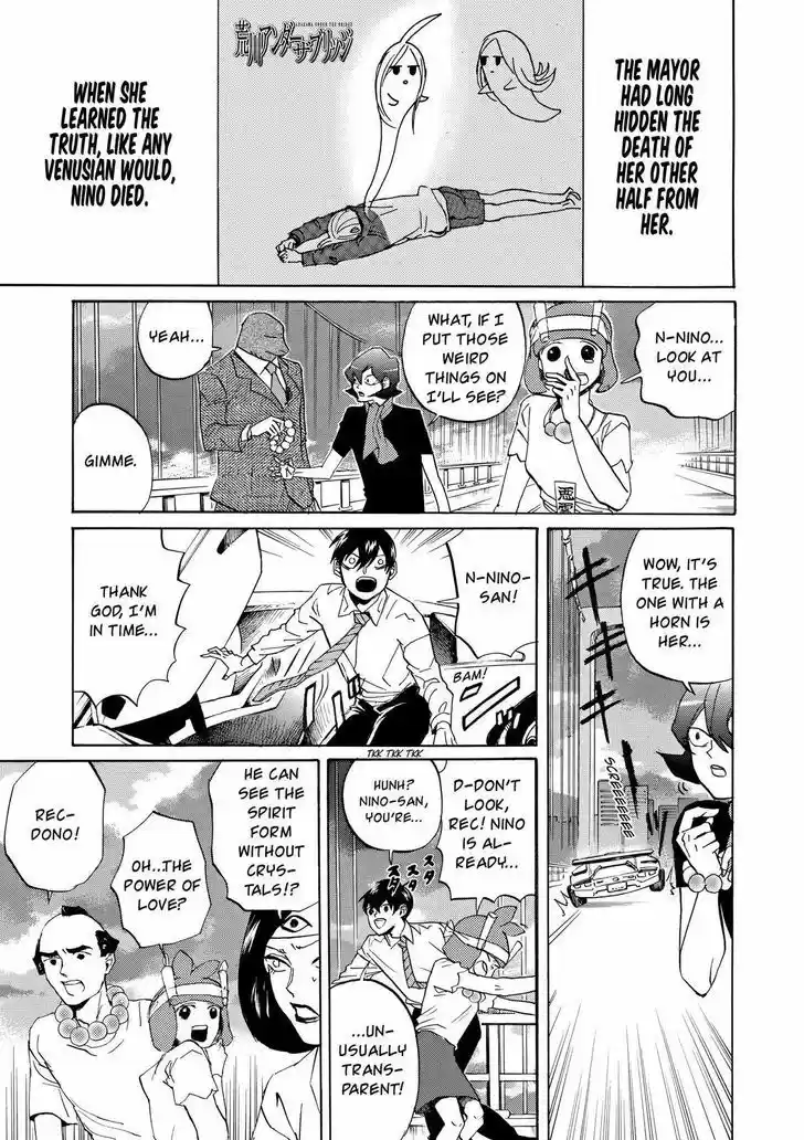 Arakawa Under the Bridge 400
