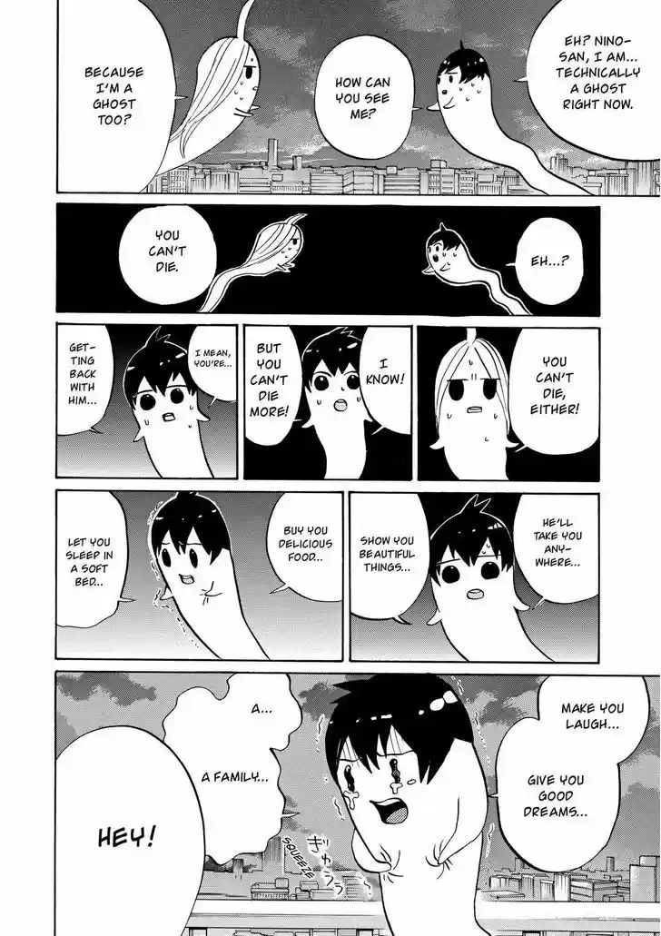 Arakawa Under the Bridge 400