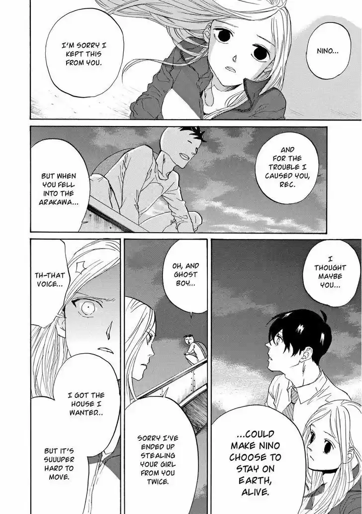 Arakawa Under the Bridge 400