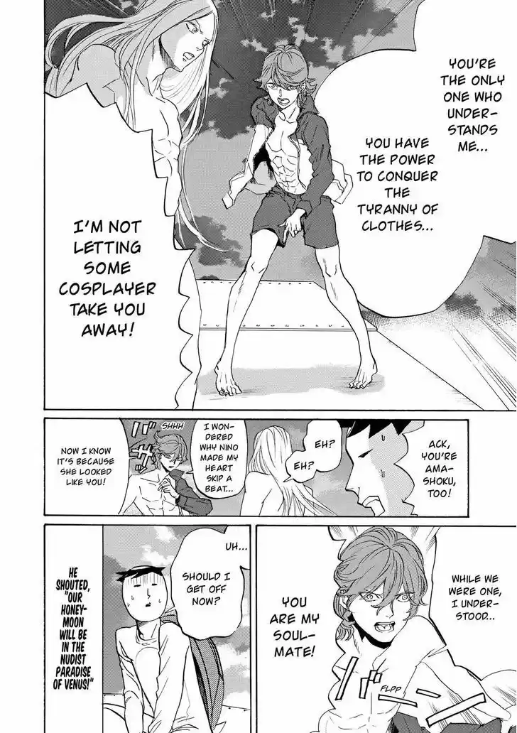 Arakawa Under the Bridge 400