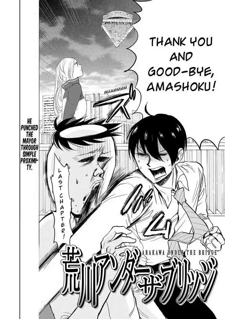 Arakawa Under the Bridge 400.5