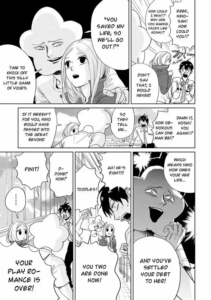 Arakawa Under the Bridge 400.5