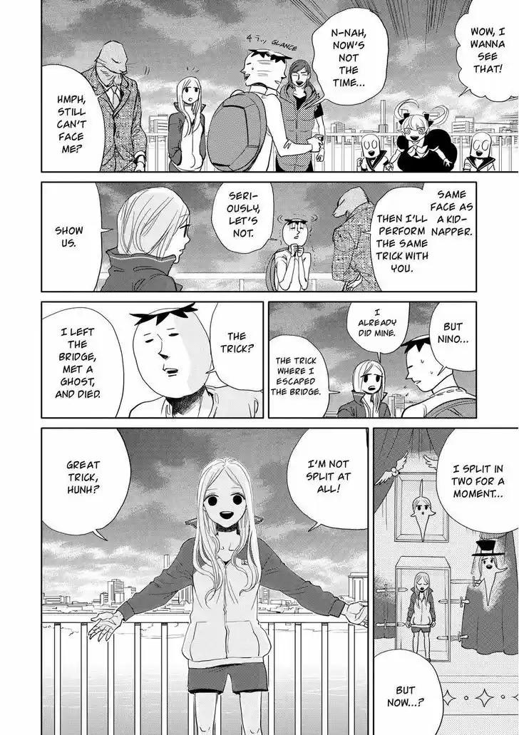 Arakawa Under the Bridge 400.5