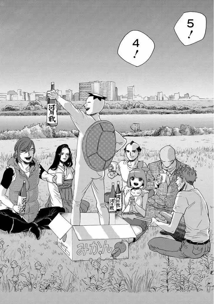 Arakawa Under the Bridge 400.5