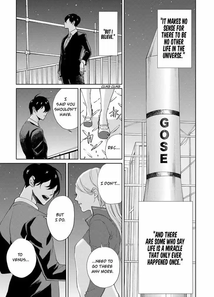 Arakawa Under the Bridge 400.5