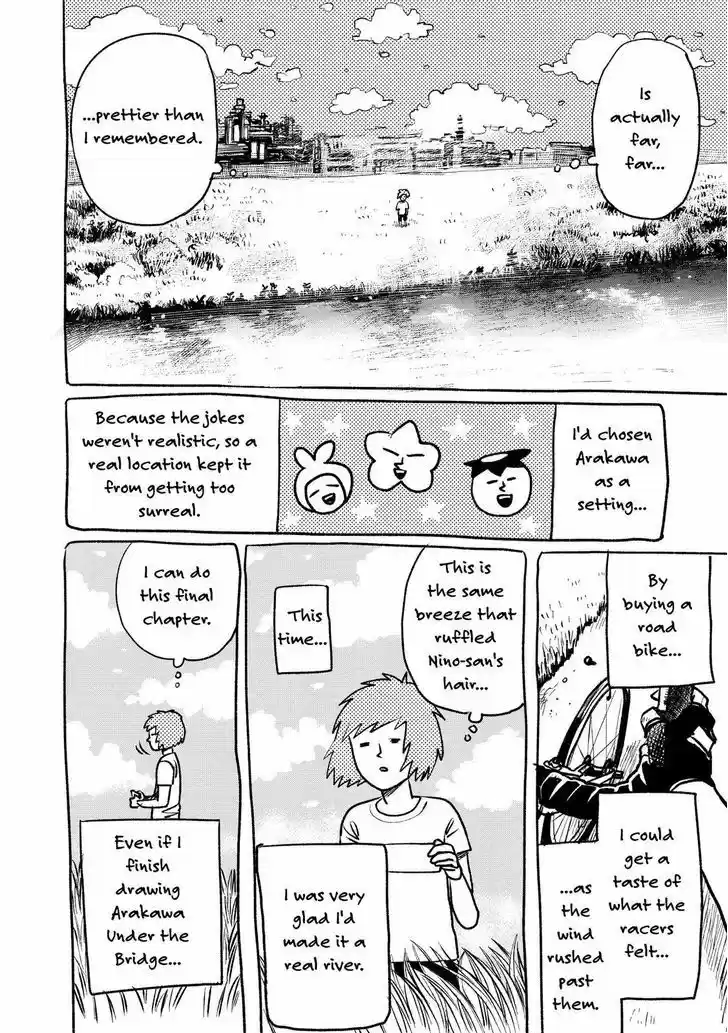 Arakawa Under the Bridge 400.7