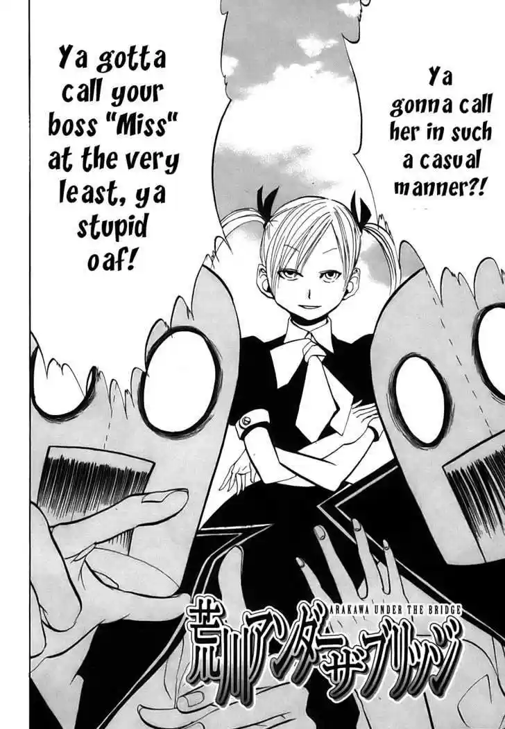 Arakawa Under the Bridge 42