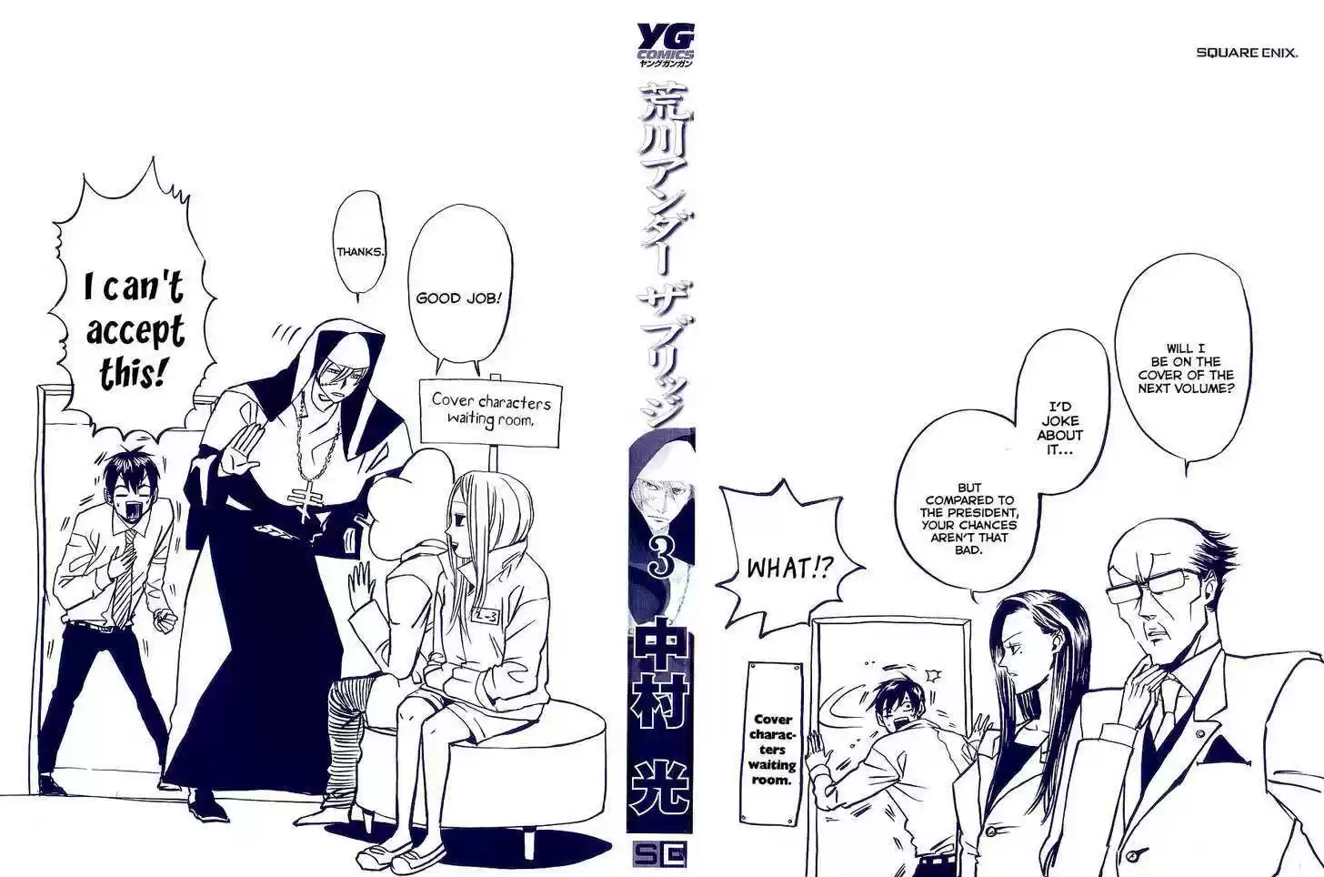 Arakawa Under the Bridge 48