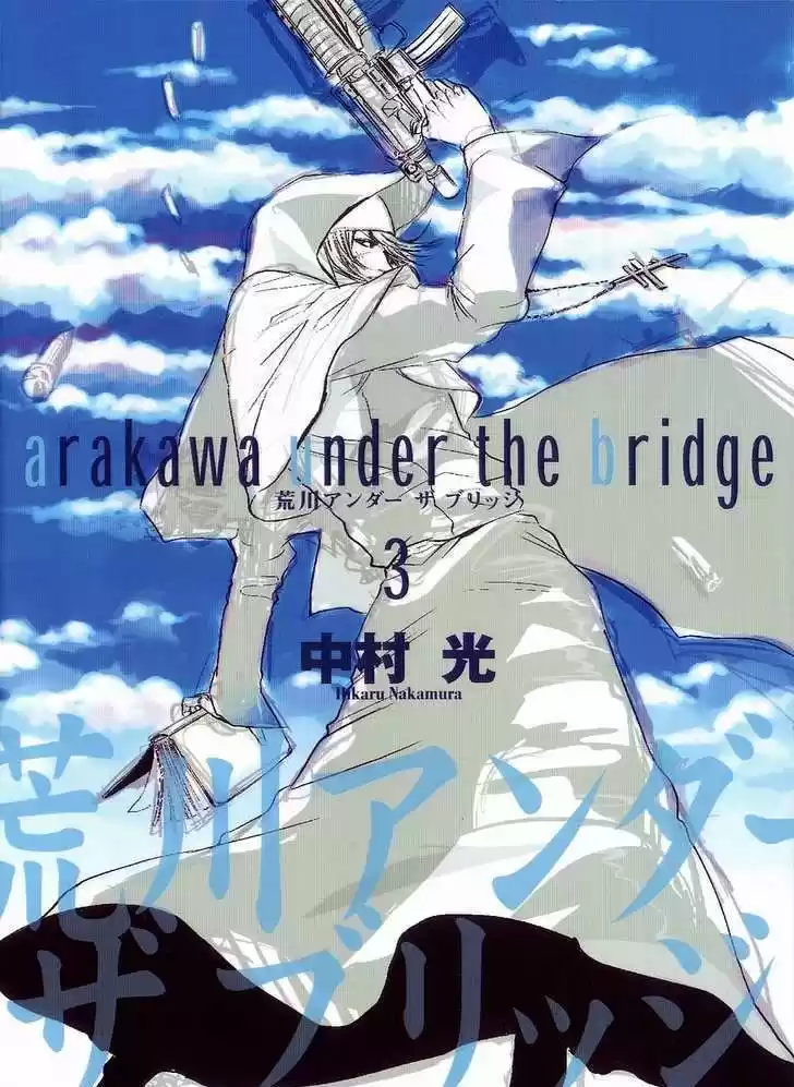Arakawa Under the Bridge 48