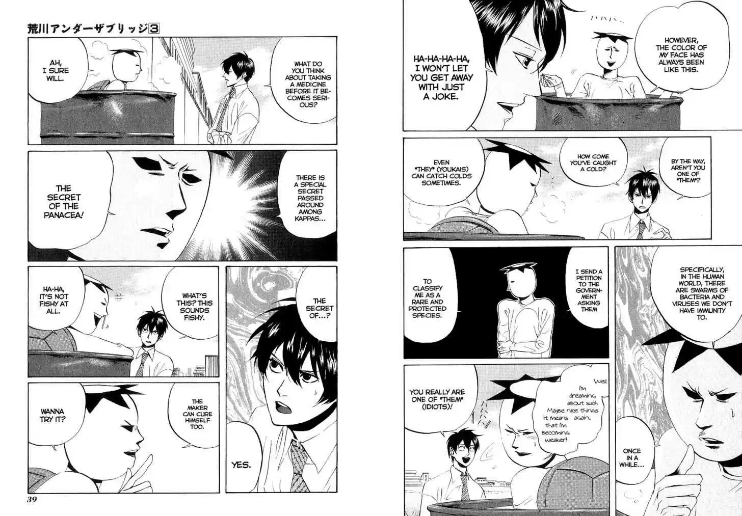 Arakawa Under the Bridge 54