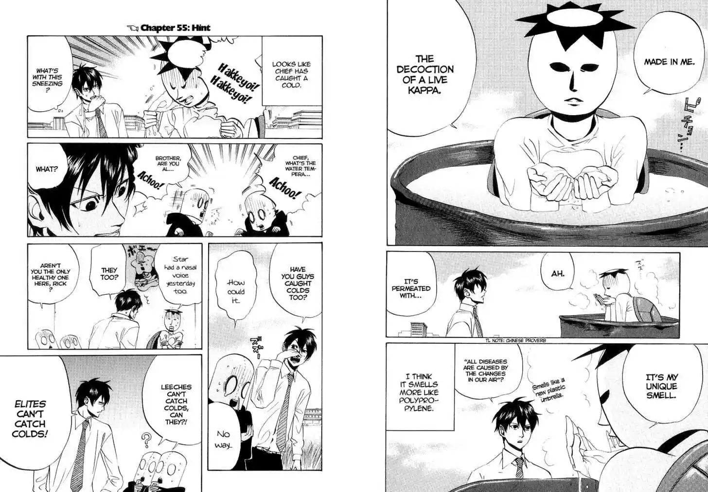 Arakawa Under the Bridge 55