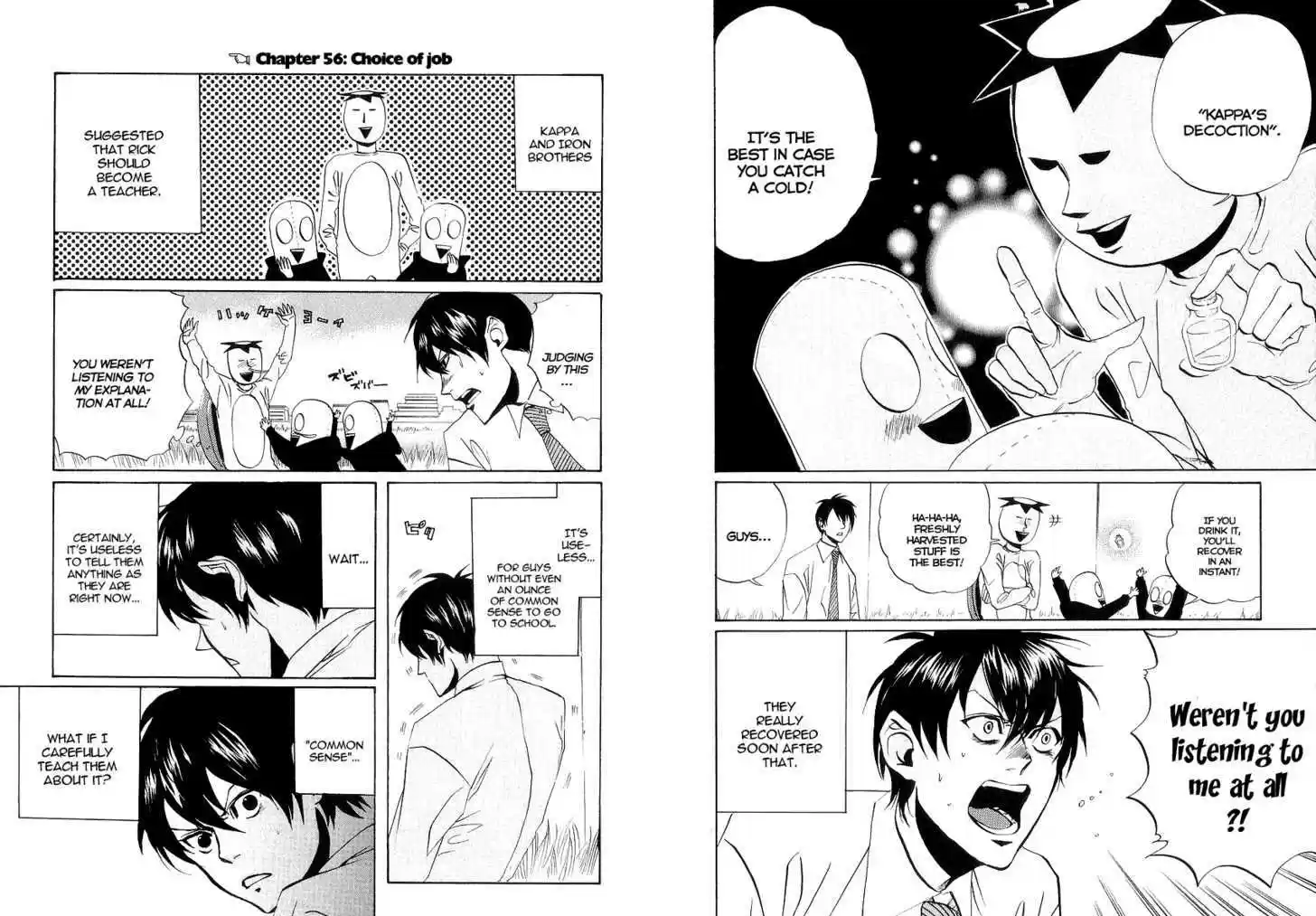 Arakawa Under the Bridge 56