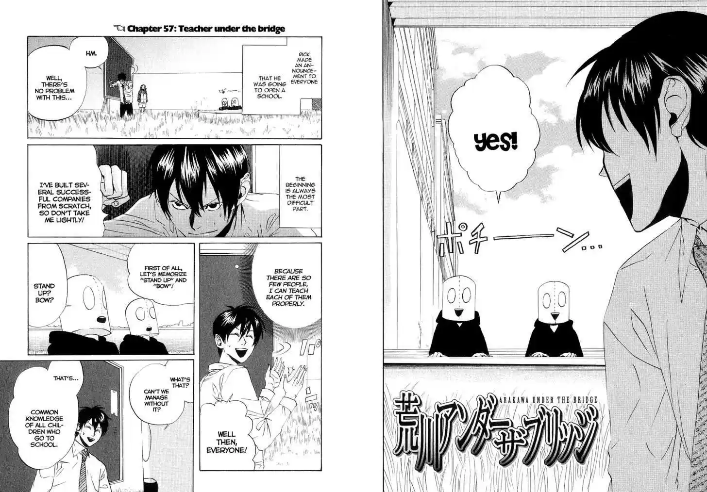 Arakawa Under the Bridge 57