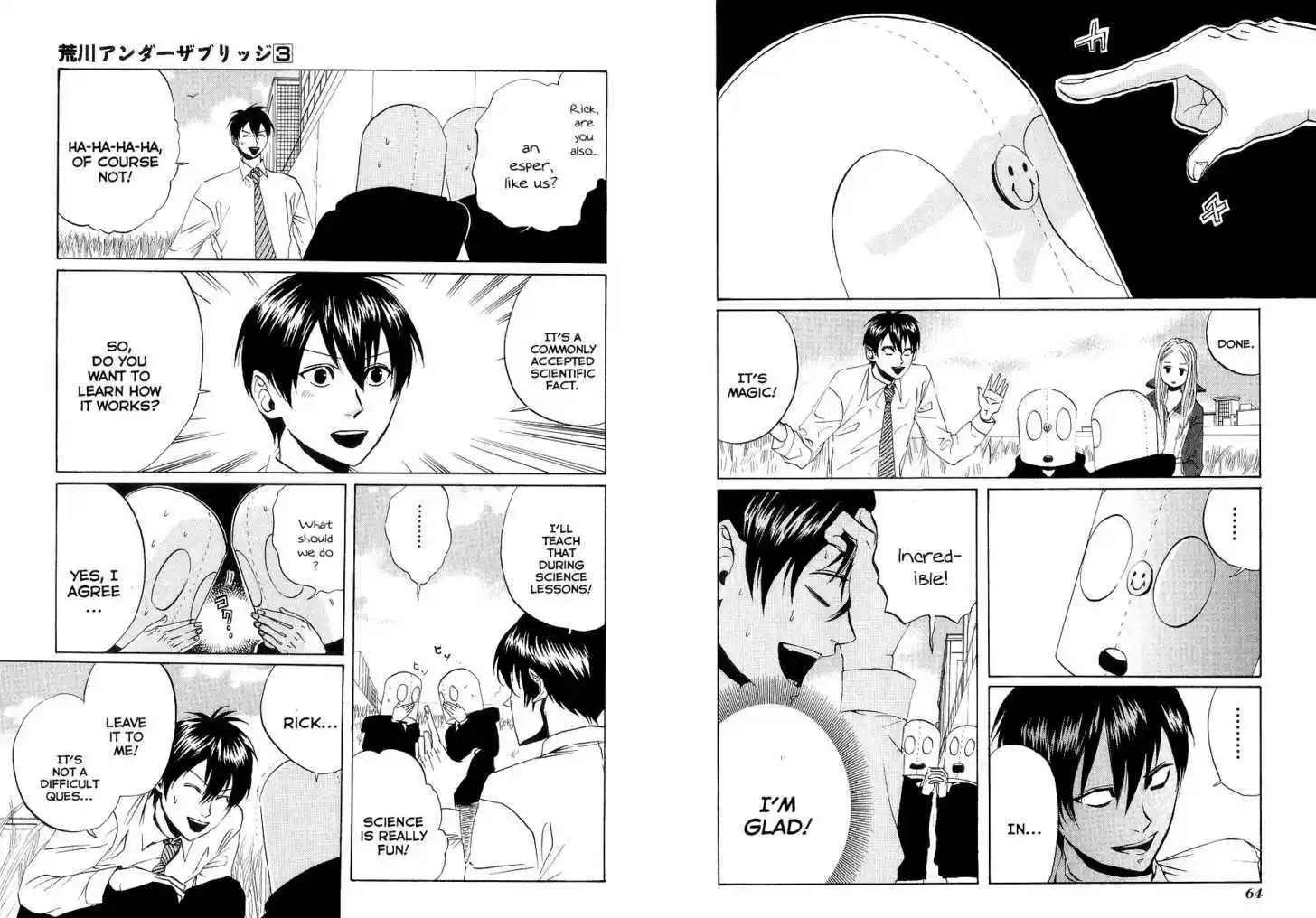 Arakawa Under the Bridge 59