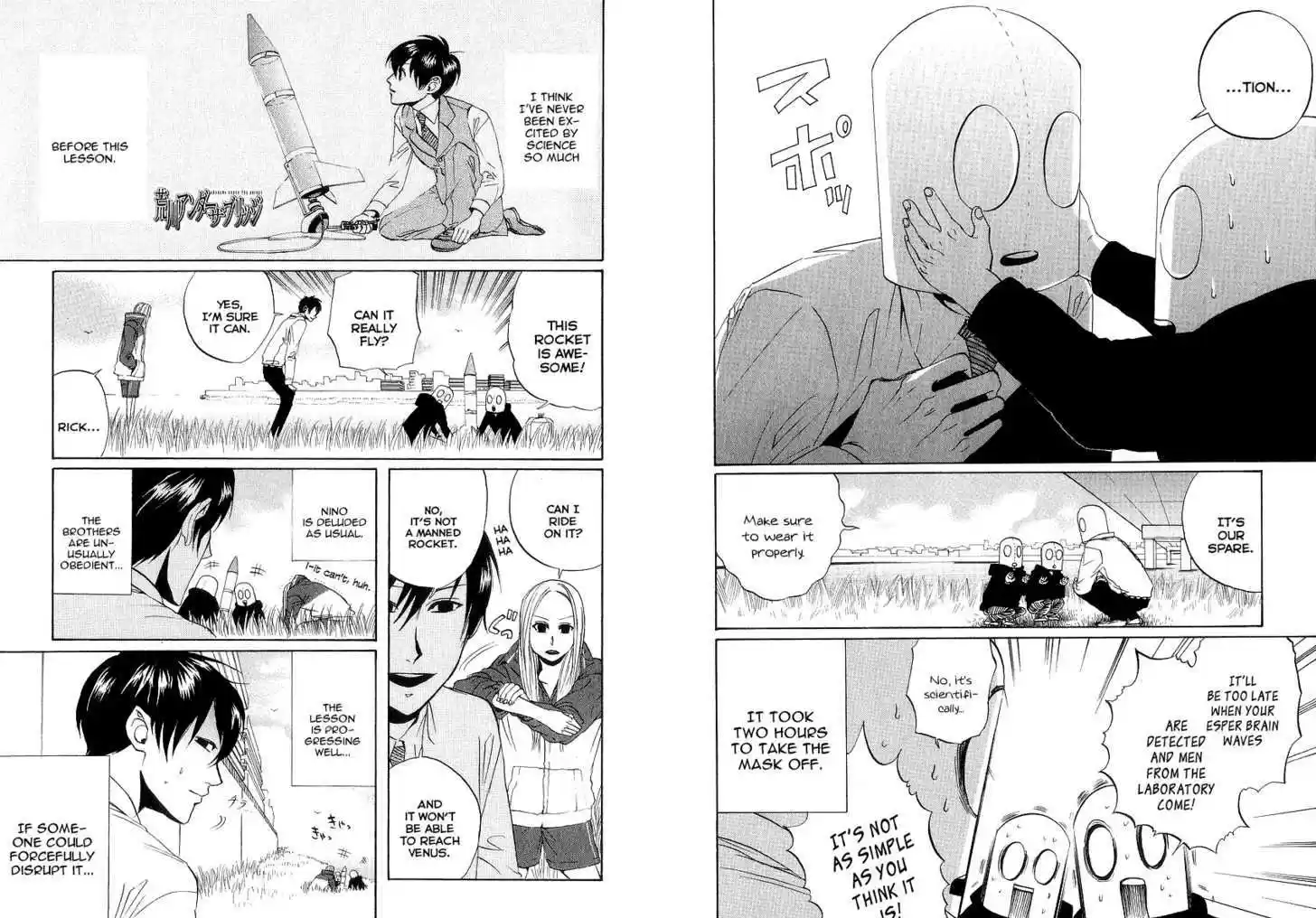 Arakawa Under the Bridge 59