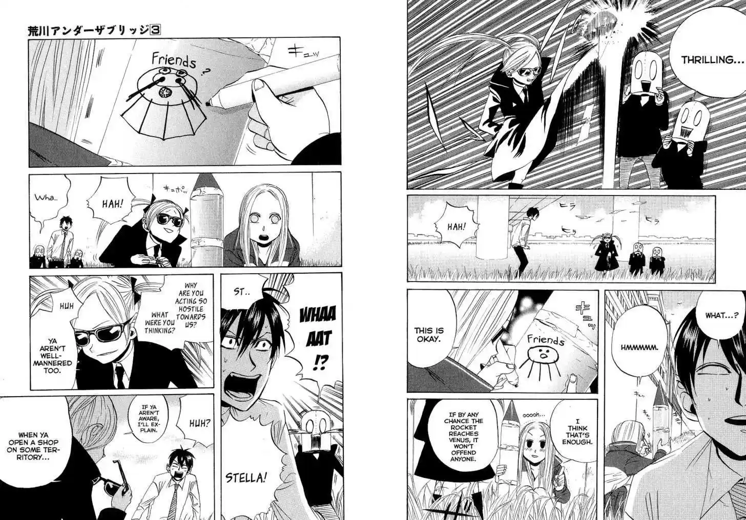 Arakawa Under the Bridge 60