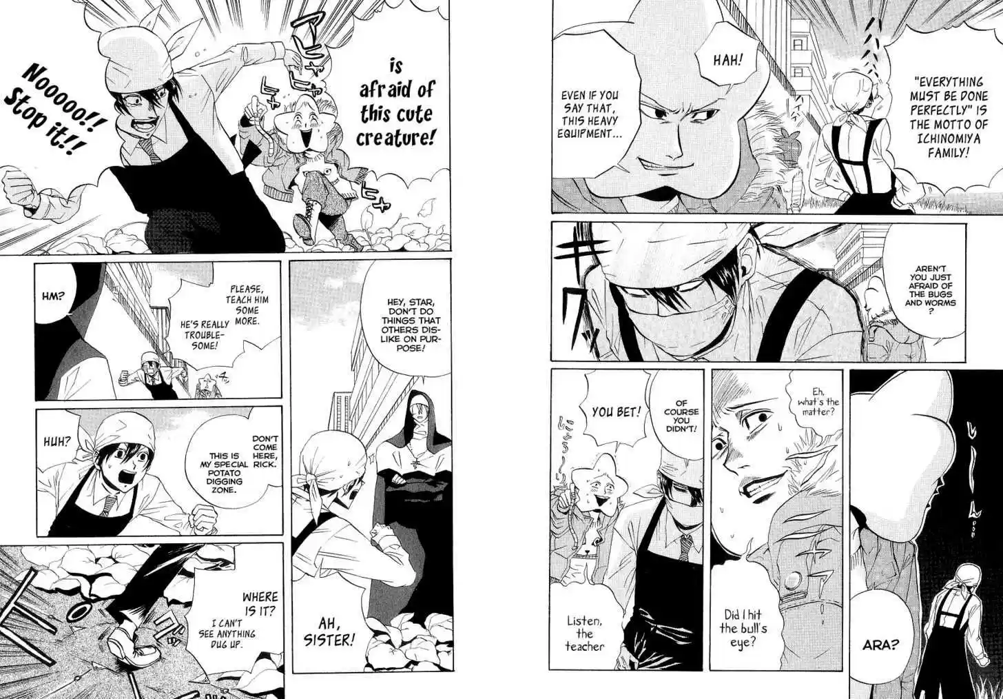 Arakawa Under the Bridge 63