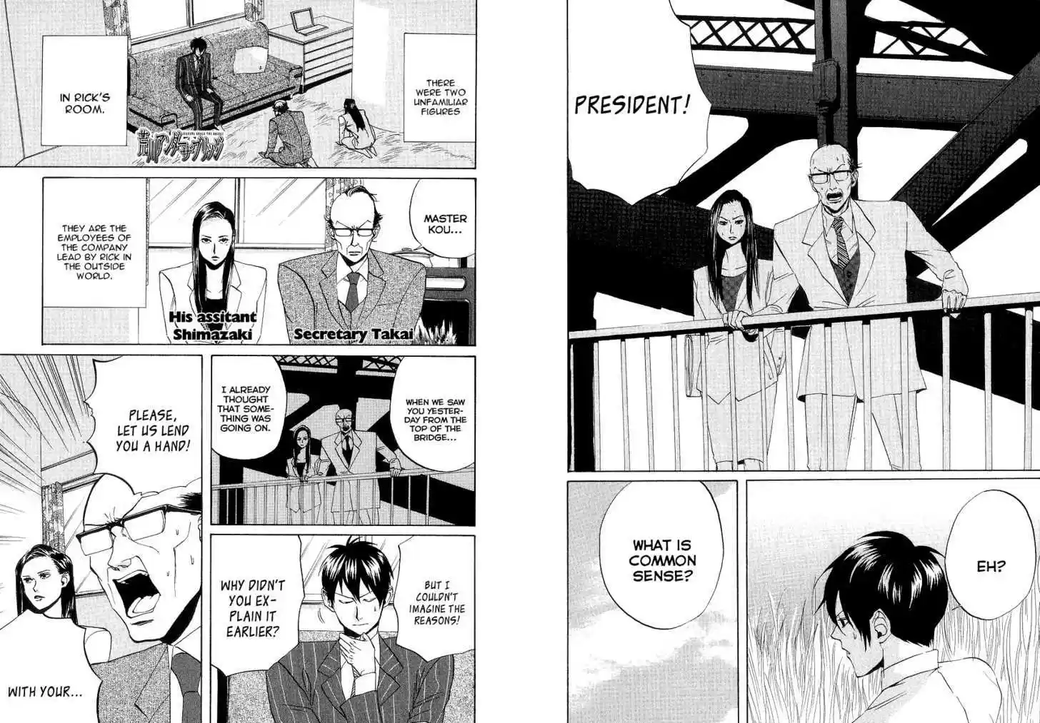 Arakawa Under the Bridge 68