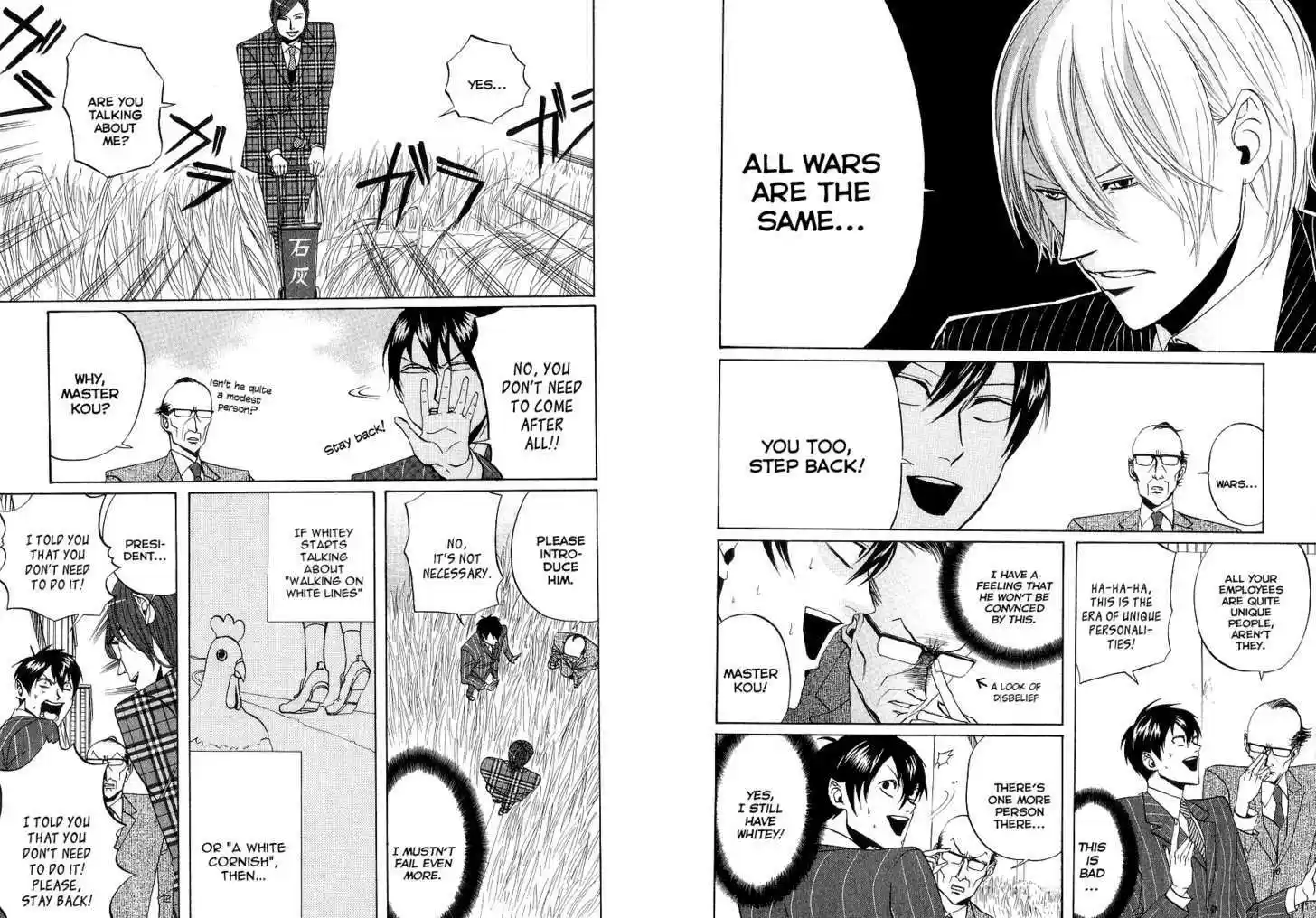 Arakawa Under the Bridge 70