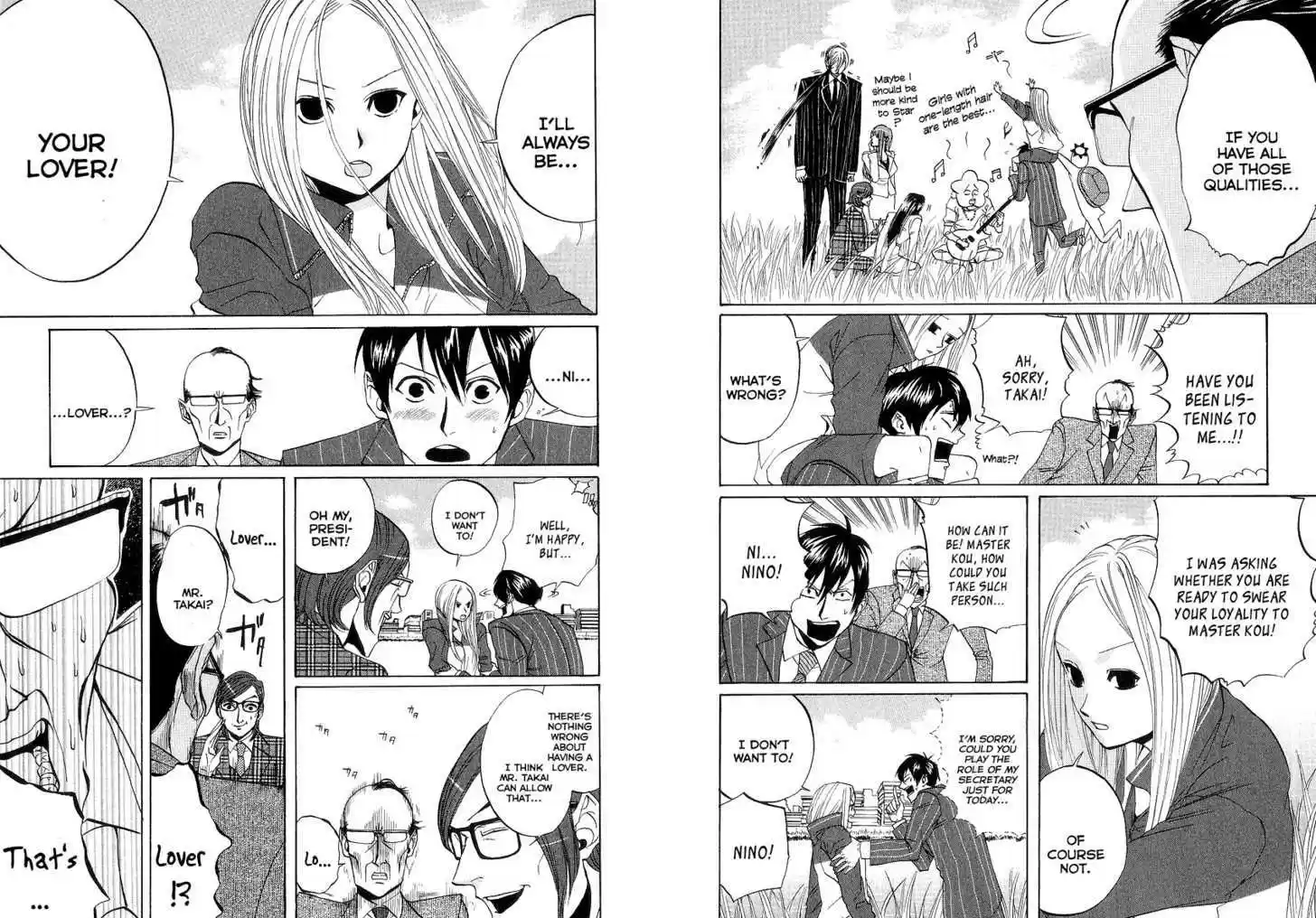 Arakawa Under the Bridge 71