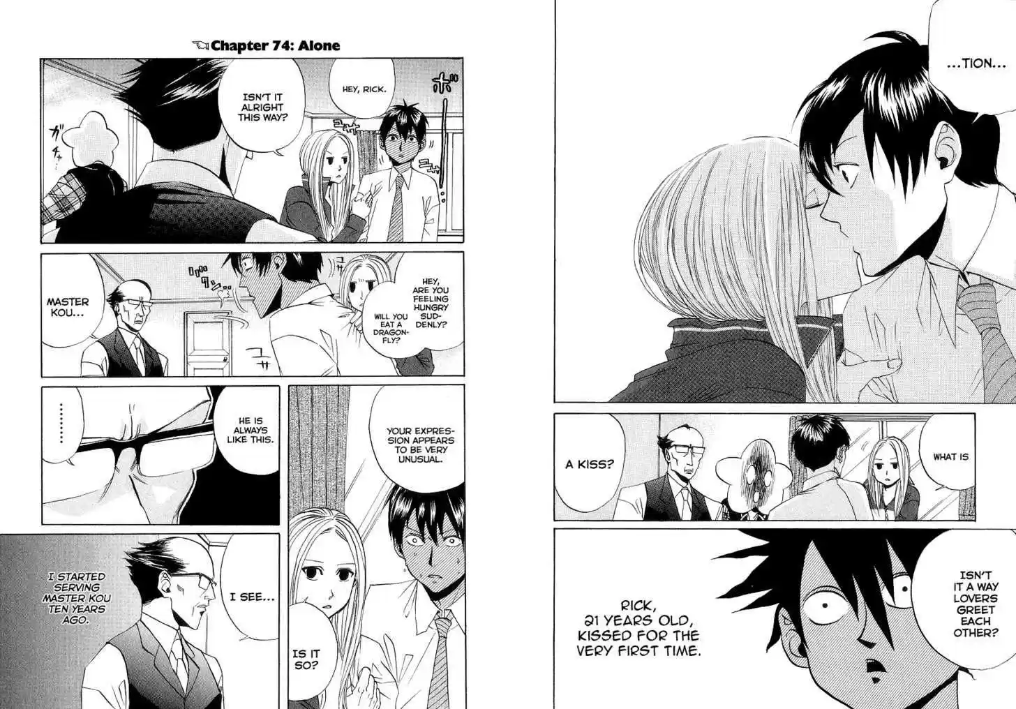 Arakawa Under the Bridge 74