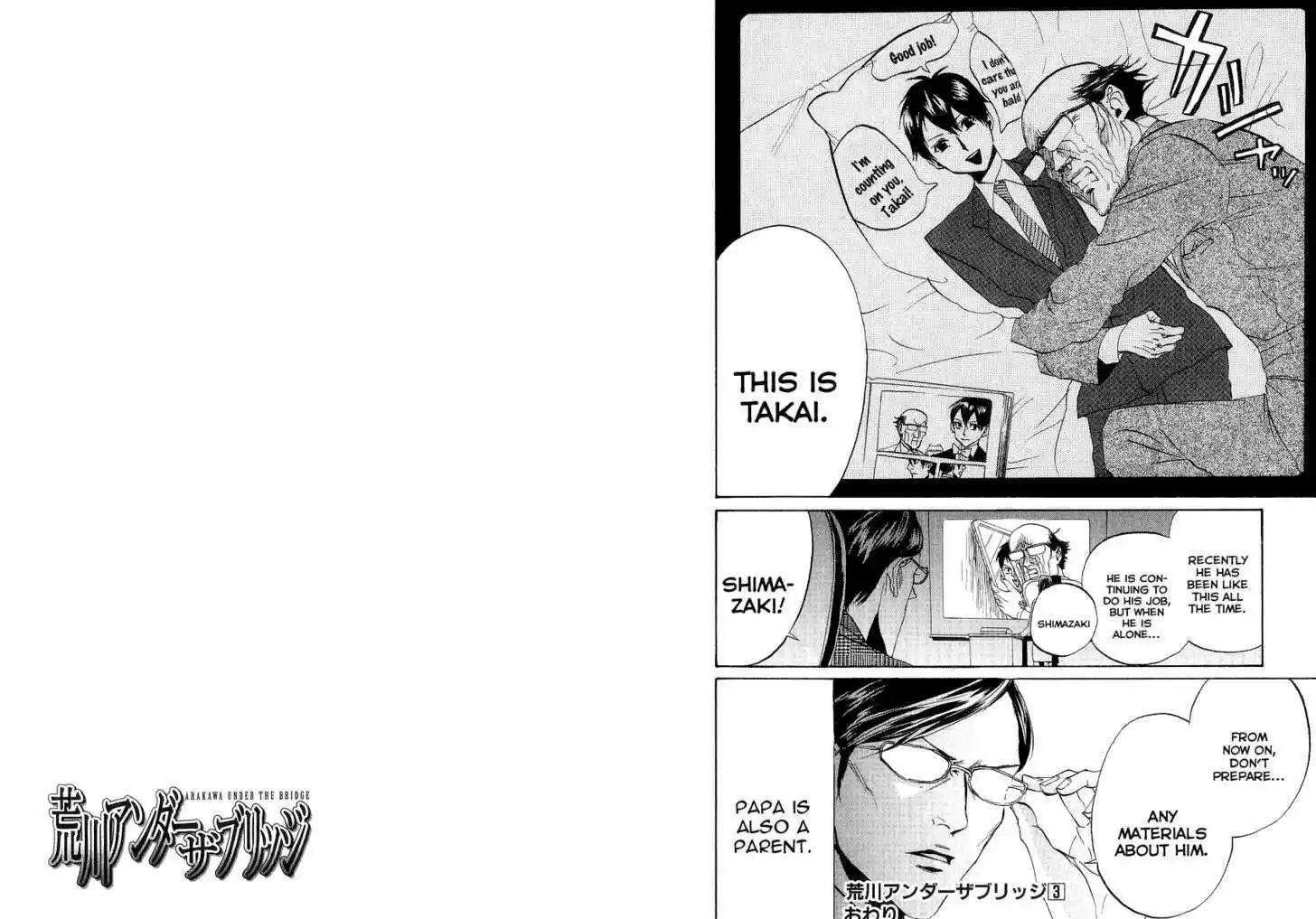 Arakawa Under the Bridge 77.1