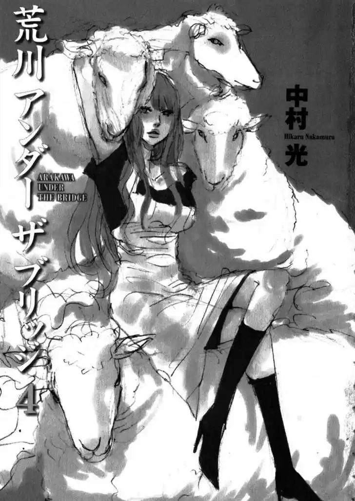 Arakawa Under the Bridge 78