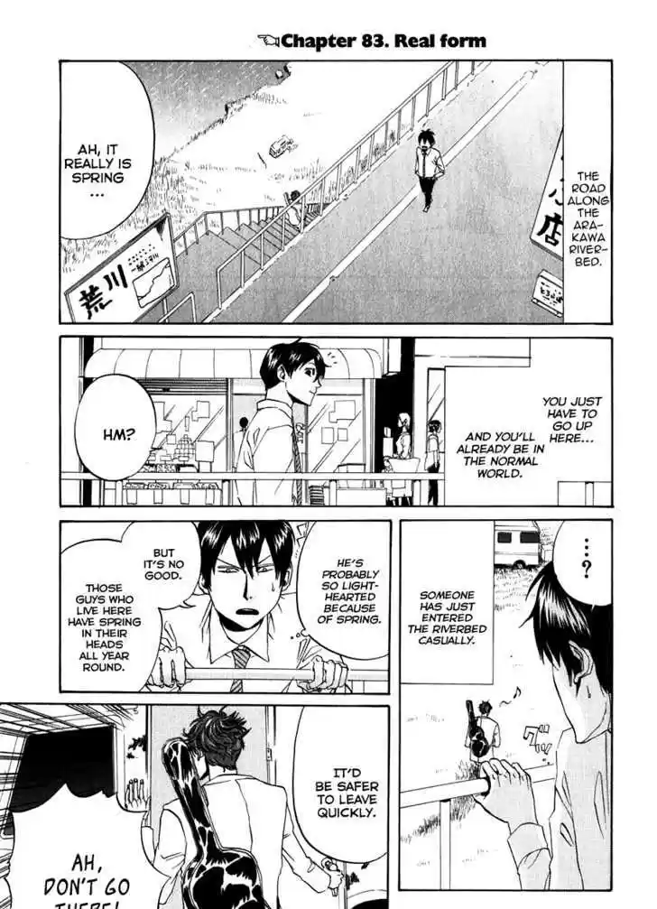 Arakawa Under the Bridge 83