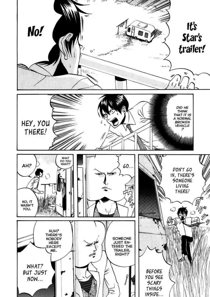 Arakawa Under the Bridge 83