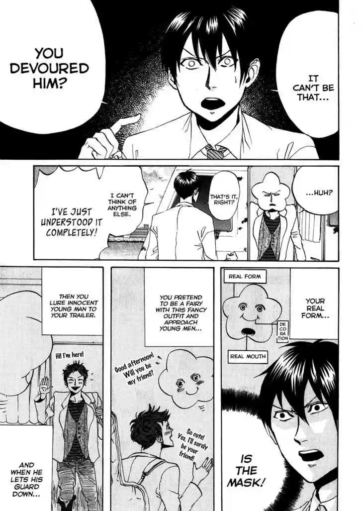 Arakawa Under the Bridge 83