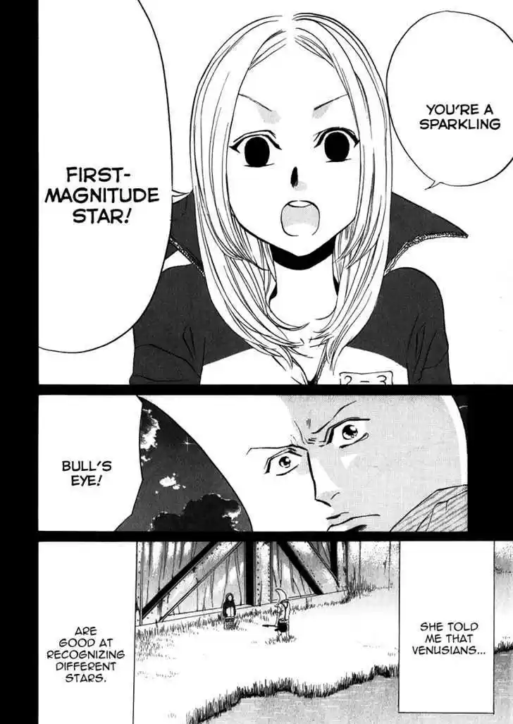 Arakawa Under the Bridge 83