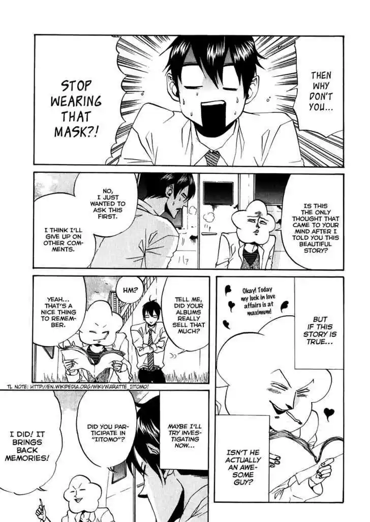 Arakawa Under the Bridge 83