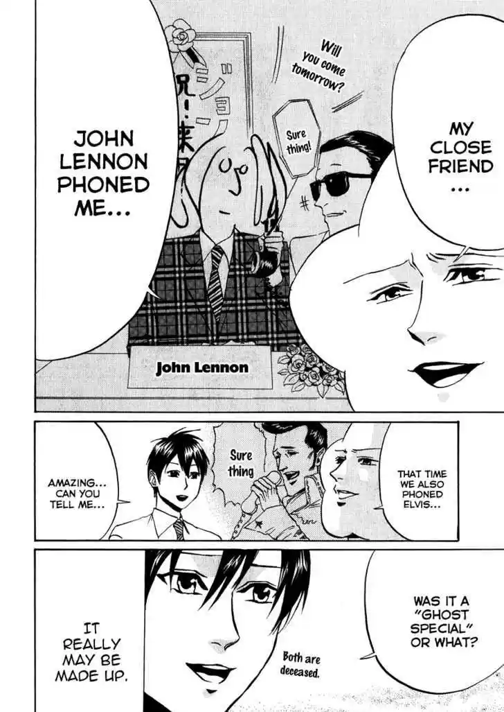 Arakawa Under the Bridge 83