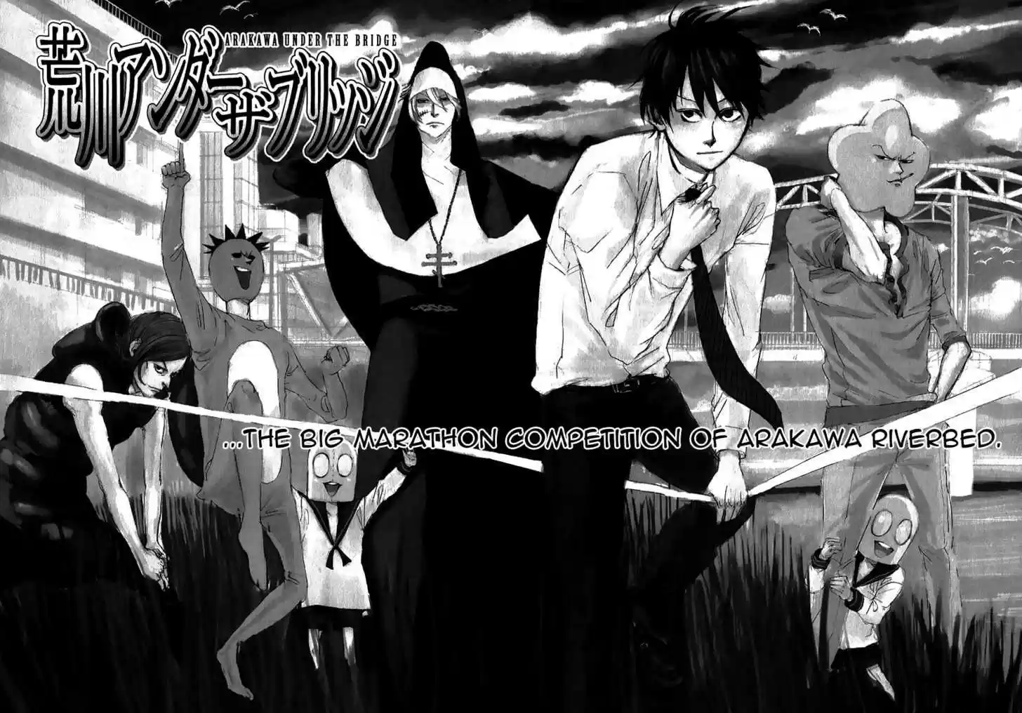 Arakawa Under the Bridge 83