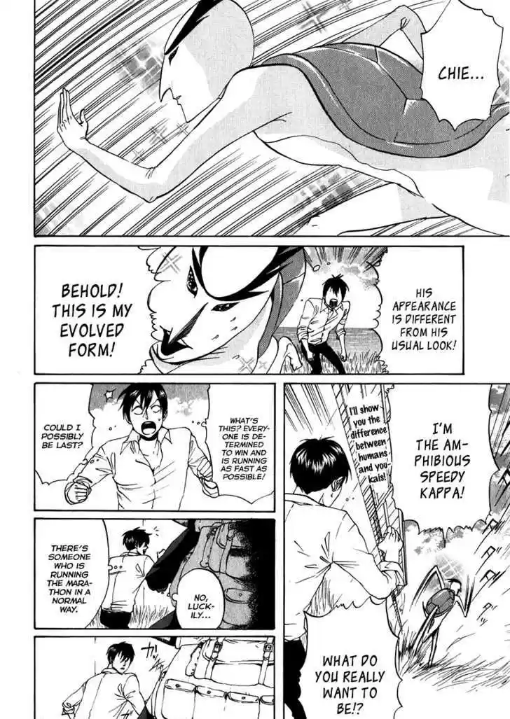 Arakawa Under the Bridge 83