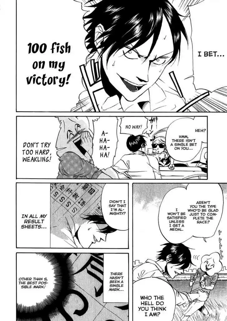 Arakawa Under the Bridge 83