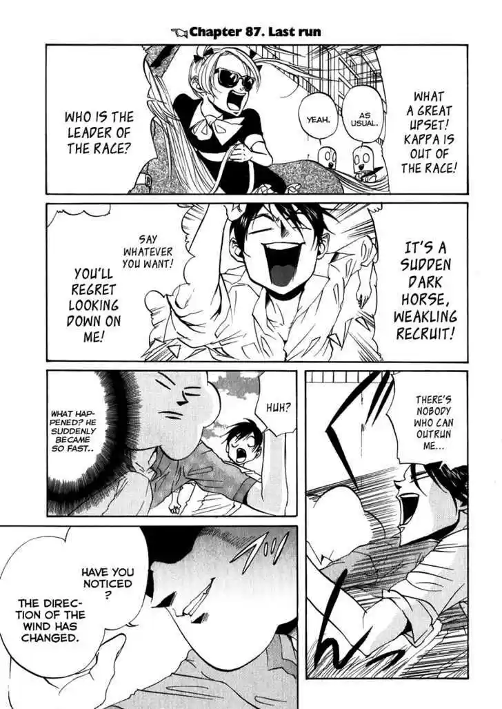 Arakawa Under the Bridge 83