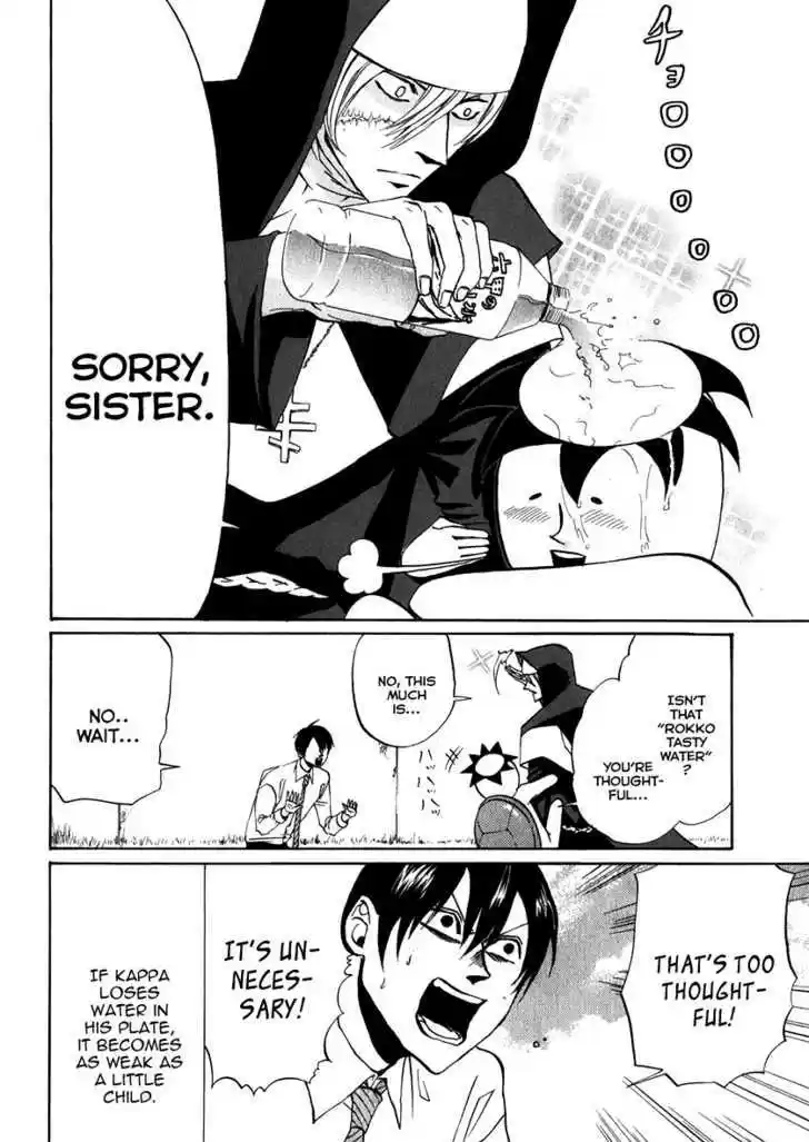 Arakawa Under the Bridge 83